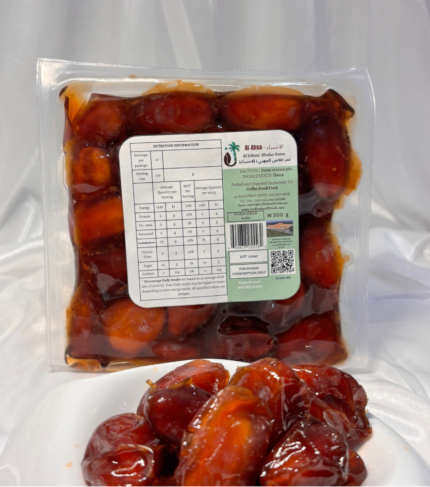 AL Hassa Khalas 500 G Date | Aljohani