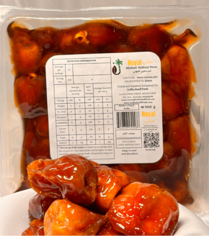Aljohani Royal Sukkari Dates | 500 g