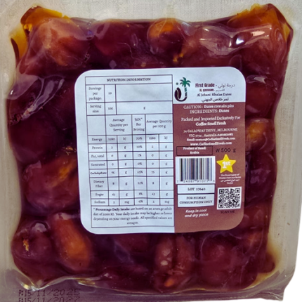 First Grade Aljohani Khalas Dates 500 g - CSF