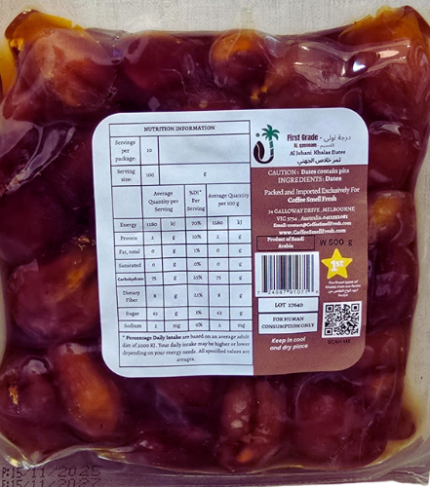 First Grade Aljohani Khalas Dates 500 g - CSF
