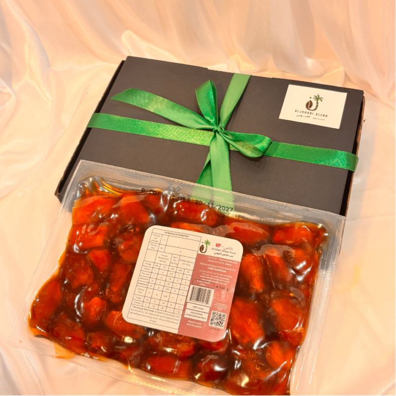 Aljohani VIP Khalas Dates – Gift Box | 500g