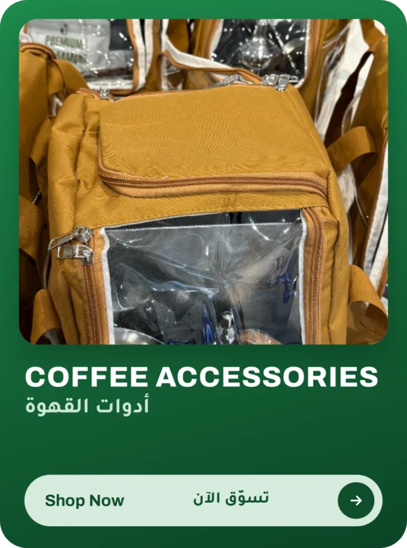 Coffee Smell Fresh