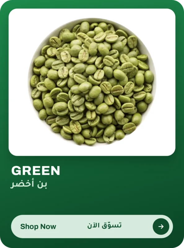 Coffee Smell Fresh